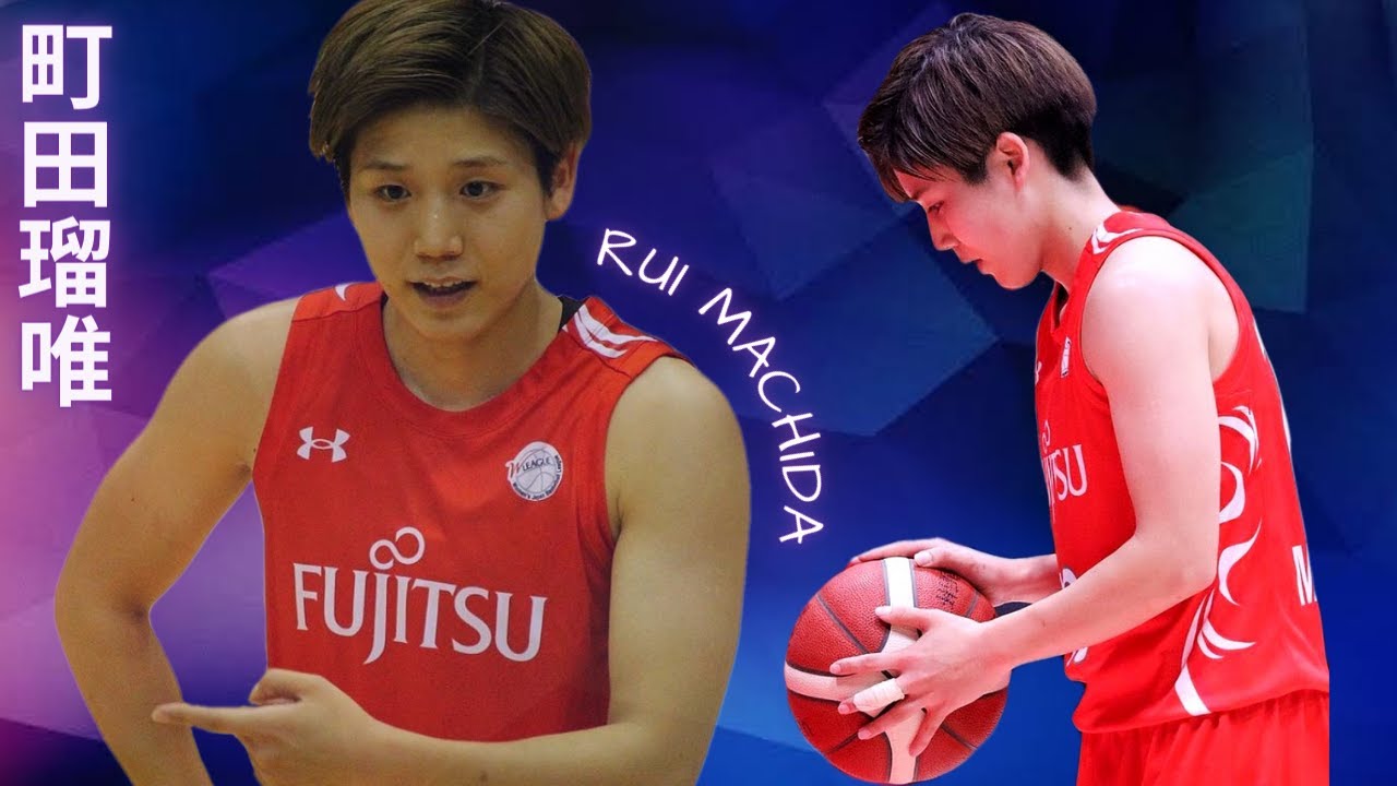 25 Minutes Of Rui Machida S 21 22 Highlights 町田瑠唯 Vcp Hoops