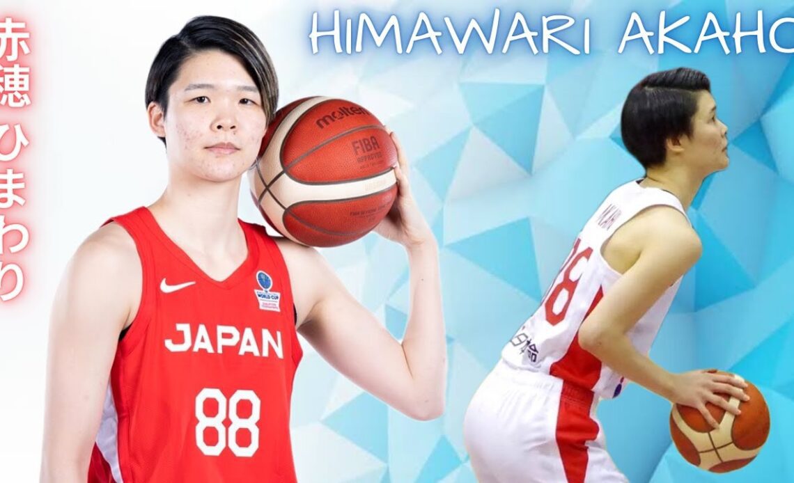赤穂 ひまわり HIMAWARI AKAHO | Highlights From World Cup Qualifiers 2022【 日本女子バスケットボール代表 】